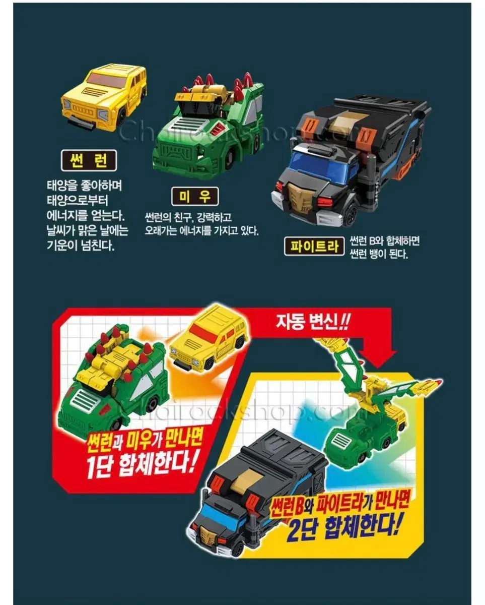 thumbnail-3